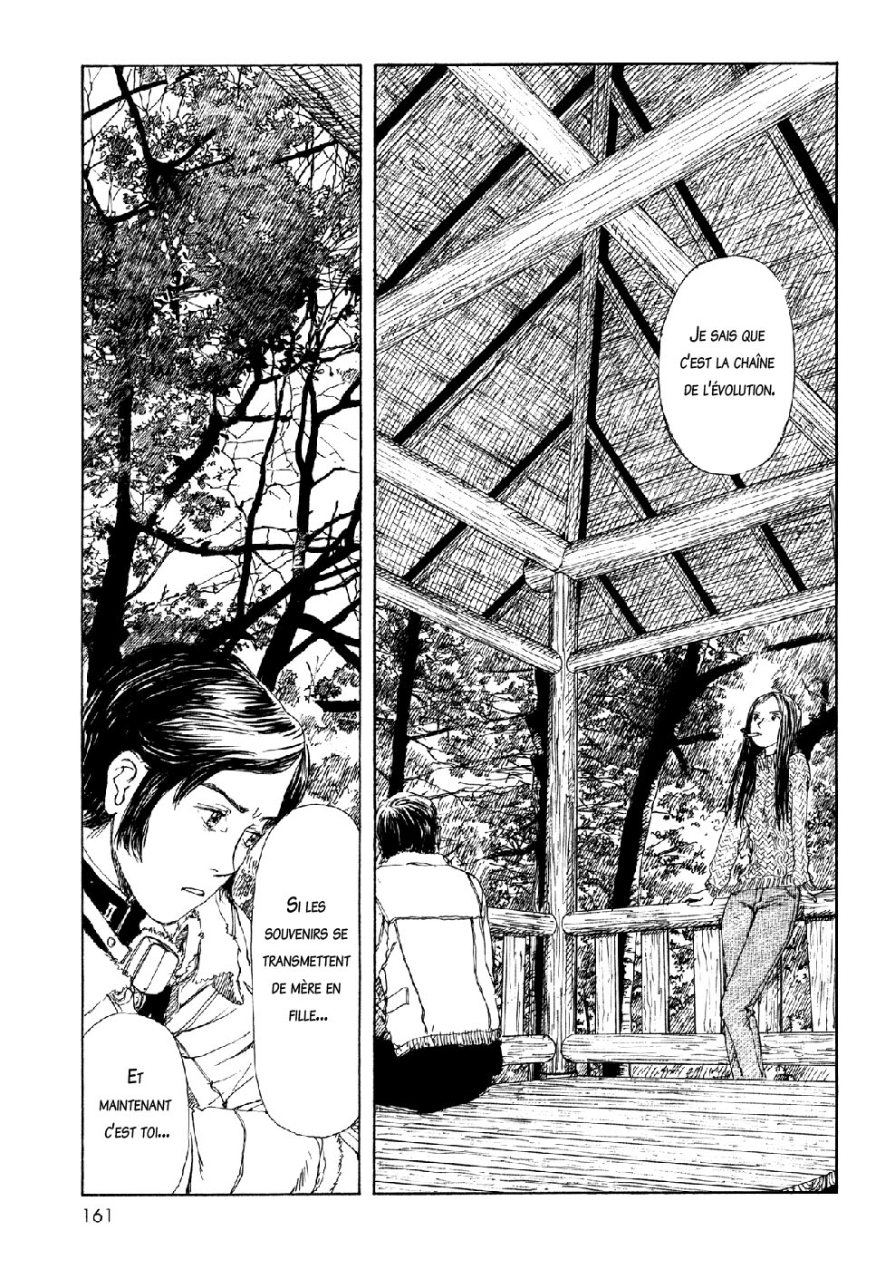 img Sasurai Emanon 19